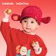 BalaOne children's hat tiger head hat for boys and girls 2025 new winter baby cute red tone 00366-208126160202 73cm (applicable to head circumference 46-48cm, 3-6 months)