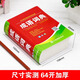 【认准官方正版】成语词典最新版2025人教版小学生专用双色本新华词典正版初高中生工具书 [2本]成语词典+新编字典