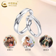 CHINA GOLD pt950 platinum ring for men and women to fall in love together Mobius couple ring Valentine's Day gift for girlfriend pt950 Mobius ring female about 2.16g