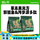 Original nine-point Chinese herbal grain-free full-price full-term adult dog puppy food dog food general dog staple food meal + (coat care and color) full-price adult dog food 1.5 0kg The weight is subject to the actual labeling of the SKU