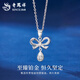 Lao Fengxiang PT950 Platinum Butterfly Water Drop Pendant for Women New Platinum Anniversary Birthday Gift for Girlfriend and Wife PT950 Platinum Butterfly Water Drop Pendant About 2.4g Free Silver Chain