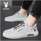 Playboy Chaussures masculines pour le printemps, l'été et l'automne 2025 Nouvelles chaussures de coton de printemps Sports et chaussures de planche décontractées petits chaussures à tendance imperméables polyvalentes blanches Z1105 Gray 42