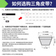 三力士（SANLUX）三角皮带C型号C3556 C3607 C3708 C3886 C3988 C4064 C4140 C4064 其他