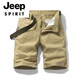 Jeep Spirit Brand bevorzugte mehrfach Pocket Pure Cotton Tool Shorts Lose Fünf-Punkte-Fünf-Punkte-Sommer-Ins Casual Mid-Hose 17152 Khaki (ohne Gürtel) 32 2 Fuß 5 (125-135jin [Jin gleich 0,5 kg]))