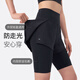 
Keep cool fitness pants for women 2025 summer breathable leggings fake two-piece outer wear [cool style] five-point pants M