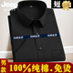 Jeep Spirit Jeep Pure Cotton Herren Business Workwear Blue Short Sleeve Shirt Full Cotton No -Eisen -Profi -Casos -Halbarm -Hemd -Hemd Burgund -Männerstil - Short Sleeve - D838 38 (95-115jin [Jin gleich 0,5 kg]))