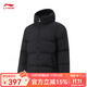 Li Ning Short Down Jacket Men's 2025 Autumn and Winter New Warm, Comfortable, Casual and Versatile Sports Jacket Black-4 2XL (185)