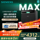 Siemens Ultra Clean Magic Box 3.0Max single-embedded dual-purpose dishwasher 17 sets + 3 fully automatic household EB88 SN23EB88KC