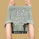 高腰无痕舒适收腹裤蚕丝底裆轻塑裤塑身提臀内裤女 肉色 L 【推荐100-120斤】