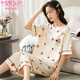 Pyjamas modal d'été de coton pur pur mignon mignon pantalon recadré à manches courtes à manches courtes de grande taille de grande taille et d'automne en deux parties Étudiant Vêtements à la maison verts clairs à manches courtes pantalons-679 m femmes [80-100jin [Jin est égal à 0,5 kg]]]