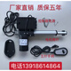 Electric push rod transmission, sauna sofa, foot bath, recliner, massage bed, lifting remote control handle, five-pin spring wire complete set of motors