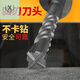 LNGA LANDGRE five-pit four-edged cross electric hammer impact drill bit two-pit three-slot SDSMAX extended through-wall concrete reinforcement, 600mm long (60 cm), five-pit cross 30mm thick