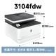 惠普（HP） 4104dw\/3104fdw A4黑白激光打印复印扫描多功能一体机家用办公双面打印机 3104fdw【升级双面四合一Wifi】 套餐二（标配+大容量易加粉粉盒+碳粉5瓶）