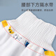 Falda de pañales para niños japoneses de Xulin para almohadillas impermeables para niños y niñas para protección del vientre y pañales Pantalones de entrenamiento Huahua Taotao M