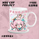 Hanou Feibeng Fengjin Saifeier circundante taza de cerámica taza de agua potable taza 2d taza de desayuno taza de té t9274 [taza blanca] a grado A [taza de cerámica] + montaña