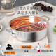 BSITN Yuanyang Pot 32cm stainless steel Yuanyang Pot induction cooker soup pot large capacity hot pot pot special 2602
