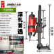 Wenzhi Germany imported Jindu 9235 tabletop water drilling rig water drilling machine magic tool reinforced concrete water drilling rig Jindu 9230 new 3500W package one