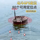 Er Jiangongs Nest Boat Fernbedienungsboot New High-Power-Hochgeschwindigkeitsfischerei Special GPS One-Click Automatic Return Vollautomatisch intelligent [Nur-Bildschirm-Hand-GPS-Modell] Double Warehouse 170002.