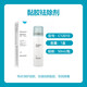 Kanglebao alternative domestic C12010 glue remover chassis adhesive remover adhesive strip spray Kanglebao 12010 glue remover [1 bottle]