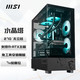 AMD Ryzen 7 5700X host RX6750GRE/RX7800XT assembly computer E-sports game live broadcast design Professional desktop computer DIY assembly machine Configuration five R7 5700X+RX6750GRE 12G