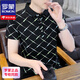 罗蒙（ROMON）2025夏季新款Polo衫短袖男潮牌ins修身翻领半袖T恤男士体恤上衣服 f9226白色 M