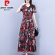 皮尔卡丹（pierre cardin）气质碎花连衣裙女2025新款夏季中年妈妈高端洋气百搭雪纺长款裙子 水墨花9761 M 建议95-104斤