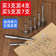 Li Lang eignet sich für Deli 3846 3888n 3881 3876a Hohlbohrermesser 14601 3880 14602 GB700 14730 Leichtmetallstahl ist für 3877a geeignet