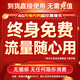科世奇太阳能摄像头4G终身免费流量高清室外户外监控器360度无死角带夜视无电无网监控无需连wifi免插电 4G顶配版+终身免费流量+三镜头都能转+跟踪+对讲 64G内存