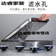 Mengyier stainless steel leakage tray rectangular tea tray household dumpling drain tray oil leakage drain drainer tray 4.8cm 45*35 shallow leakage tray + chassis set