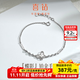 Hi Diamond PT950 Platinum Bracelet Butterfly Exquisite Women's Light Luxury Hand Accessory Temperament Platinum Bracelet Birthday Gift Approximately 3.38g Adjustable 17cm