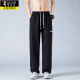 Pantalones de seda de pájaros carpinteros Summer para hombres 2025 Pantalones de ocio de patas rectas delgadas de patas rectas para hombres Pantalones de nivel ancho de nivel ancho y seco