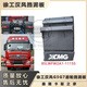 语森忆徐工汉风G9G7G5左右后部挡泥板总成85LWFW2A1-11155后轮后挡泥板 左后部挡泥板总成 原厂升级款