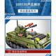 Building block boy force assembled tank car model children's military primary school student puzzle toy high gift remote control version + APP dual mode 99A main battle tank