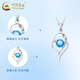 CHINA GOLD PT950 Platinum Cupid's Arrow Pendant Women's Platinum Necklace Practical Valentine's Day Gift for Girlfriend's Birthday PT950 Platinum Cupid Pendant Gold Weight Approximately 1.3g Free Silver Chain