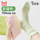 
Cat man 5 pairs of women's socks for women in summer thin stacked socks with wooden ears mesh mid-eye socks with small leather shoes breathable cotton socks