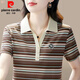Pierre cardin fashionable mom M short-sleeved T-shirt 25 summer new casual top middle-aged women's fashionable age-reducing slimming base shirt 9926 brown M