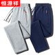 Hengyuanxiang pure cotton sweatpants men's spring, autumn and winter breathable plus size casual pants, sweatpants, loose straight long pants, dark gray (legged) spring and autumn style 3XL (140-165Jin Jin equals 0.5kg)