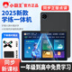 Xiaobawang 2026 new eye-protecting learning machine 12G running + 512G primary school junior high school and high school textbook synchronization learning and practicing all-in-one smart student tablet English reading tutoring machine 2026 new eye-protecting large screen 11-inch general learning 512G + free learning spree