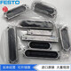 
FESTO diaphragm clamping cylinder 253612 253613 253614 253615 253616 337 EV-20/75-DP 13785 clamping plate