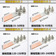 National standard brazing composite thickened copper-aluminum transition equipment wire clamp SLGQ-12348 aluminum cable clamp wiring clamp terminal friction welding copper-aluminum SLG-1 national standard 35-50) National