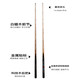 Peelli billiard cue small head cue Jin Ge Yin Ge Feng Sheng Shui Qi Chinese black eight-way cue fine head 10.5mm ash wood billiard Feng Sheng Shui 10.5mm with exclusive cue box set