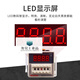 DH48S-S digital display cycle time relay 1Z group 2Z group timing delay controller JSS48A DH48S-S infinite loop AC380V