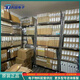 FMWCP1049WG Coupler WR-62 12,4-18 ГГц 40