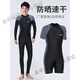 Kelipu large size wetsuit men's one-piece swimsuit long-sleeved trousers sun protection quick-drying warm jellyfish surfing snorkeling suit shark waterproof black A style M recommended 90-100Jin Jin equals 0.5 kg