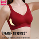 猫人（MiiOW）新品本命年大红色内女无痕聚拢托胸大胸显小胸2025蛇年文胸罩 咖 M 32/70ABC-34/75AB建议80-10