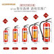 YUSEN YI LIANSU FIRE EXTINER 4kg Powner Portide portable Home Property Commercial Property Warehouse 12358 Jin [Jin égal à 0,5 kg] coffre de feu Set Liansu 2kg Envoyer un cor
