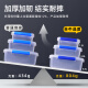 拓进德国进口品质保鲜盒长方形透明塑料盒子厨房冰箱冷冻大号食品级密 【6218】-12升-加高手提四扣-保