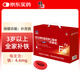 
Correct ferrous lactate oral liquid iron supplementation for pregnant women and children's gifts (random delivery)
