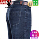 Playboy (Playboy) Summer Jeans Herren Straight Lose Jeans mittleren Taillenvaters Long Hosen 3886 Hellblau 40 [3 Fuß 2 Taille]