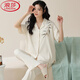 Langsha Pyjamas en coton pur pour les femmes au printemps et à l'été 2025 Nouveau pantalon long à manches courtes cardigan cartoon pour usure de vêtements de sortie extérieure.